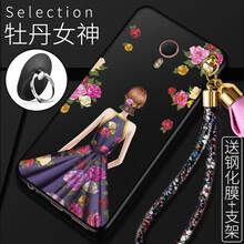 魅族魅藍(lán)max型號