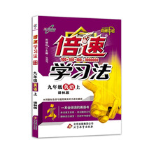 初中學(xué)習(xí)