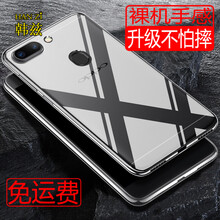 韓茲 OPPO R15 手機(jī)殼/保護(hù)套
