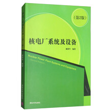 書摘