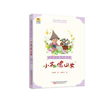 名家名作