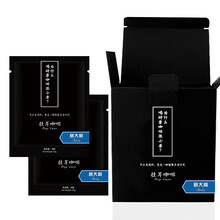 進(jìn)口咖啡品，讓你的味蕾唾手可得