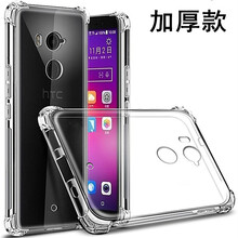 htc手機(jī)保護(hù)套殼