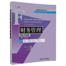 書摘