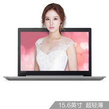 聯(lián)想（Lenovo） ideapad320  15.6英寸 筆記本