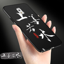 三星note3套n9002