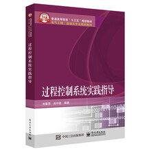控制系統(tǒng)