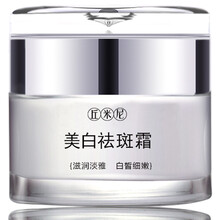 去斑抗皺