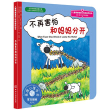 兒童繪本