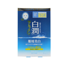 曼秀雷敦極潤白潤