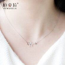 hengkela,hengkela,恒克拉,恒克拉,怎么樣