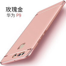 華為p9皓月銀