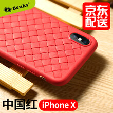 benks超薄手機(jī)殼