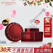 syrinx,希蕓,syrinx,排名,希蕓,平衡,平衡,排行榜,推薦