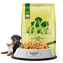 耐威克（Navarch） 雞肉口味離乳期狗糧 全犬種通用  3kg