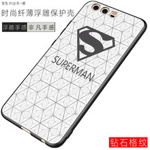 華為p10鉆