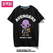 全傾斜 短袖 男士T恤 滅霸黑色 