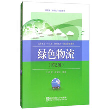 十三五