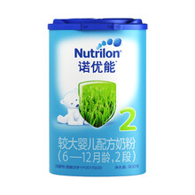 進口嬰兒奶粉，健康營養(yǎng)好吸收