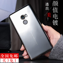 絡(luò)亞（luoya）  手機(jī)殼/保護(hù)套