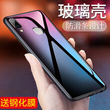 vivov1手機套