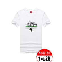 勛度（XUNDU） 短袖 男士T恤 白色身份牌 XL，L，M，XXL，XXXL