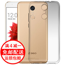 韓茲 360n4s 手機殼/保護套