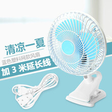 乾越（qianyue） 3c 電風(fēng)扇