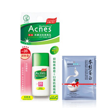 曼秀雷敦防曬油