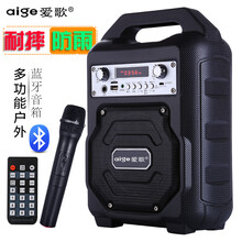 耐摔音箱