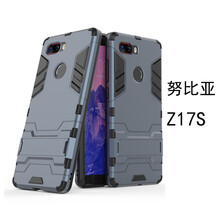 努比亞Z17mini藍(lán)
