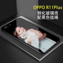 美十美分（MSMF） R11/R11plus 手機(jī)殼/保護(hù)套