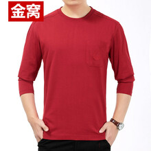 罕都（HANDU） 長(zhǎng)袖 男士T恤 棗紅色2200 加大