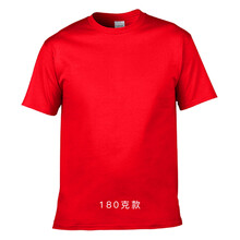 成功錄 短袖 男士T恤 紅色180g S，XL，XS，L，加大，M，XXL，XXXL