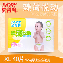 愛得利尿褲正品