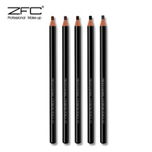 ZFC眉筆05 灰色