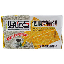 好吃又美味的夾心控曲奇餅干