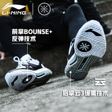 減震耐磨籃球鞋，助力你的腳踝