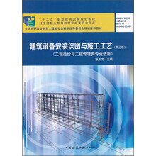 安裝工程