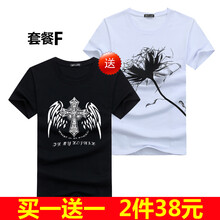 賓宇兄弟（BINYUXD） 短袖 男士T恤 F S，XL，L，XXL，XXXL，M，加大