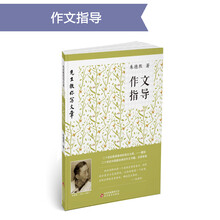 先生教你寫文章