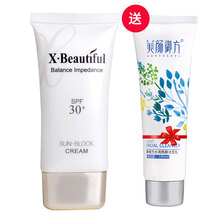 30倍防曬