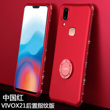 防摔水鉆指環(huán)套