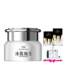化妝品眼霜小樣