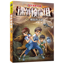 書摘