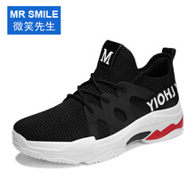 微笑先生（MR SMILE）男士黑色  39