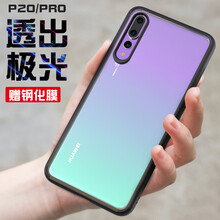 圣澳（shengao）手機配件
