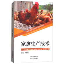 書摘