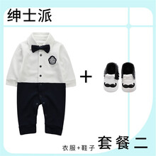 滿月嬰兒鞋子