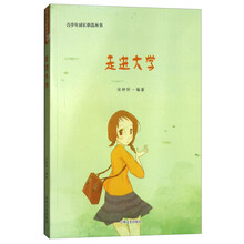 大學(xué)必備